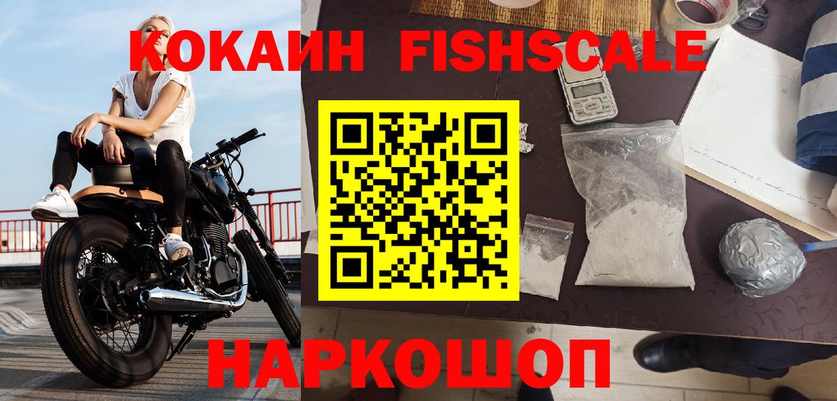 Чапаевск  Cocaine Перу  Cocaine Боливия  Вход с VPN 