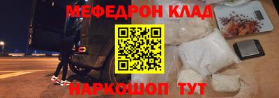 амф Ливны