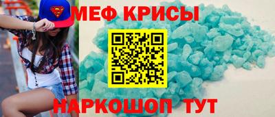 мет Ликино-Дулёво