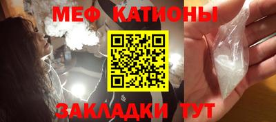 мет Ликино-Дулёво