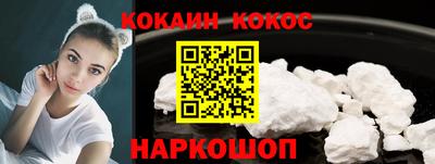 амф Ливны