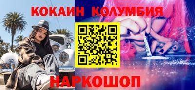 прущий лед Лесосибирск