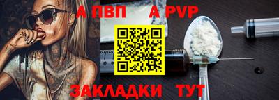 мет Ликино-Дулёво