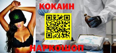 амф Ливны