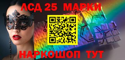 прущий лед Лесосибирск