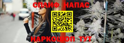 амф Ливны