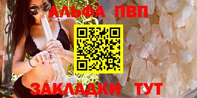 амф Ливны