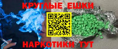 амф Ливны