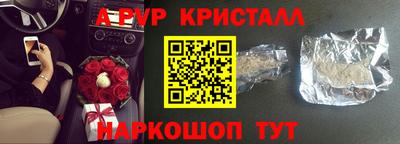 амф Ливны