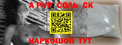 амф Ливны