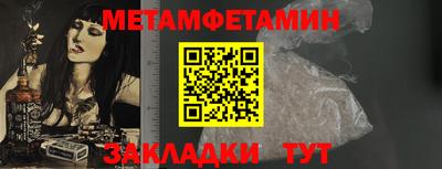 мет Ликино-Дулёво