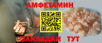 мет Ликино-Дулёво