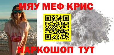 амф Ливны