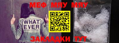 мет Ликино-Дулёво
