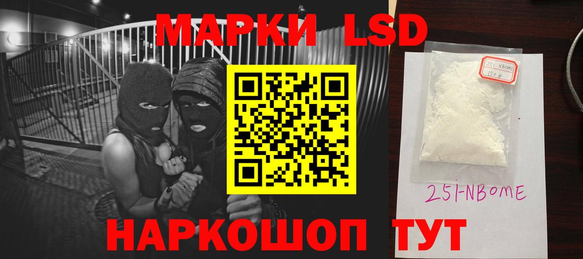 LSD-25 экстази ecstasy  Вход с VPN  Чапаевск  ЛСД экстази кислота 