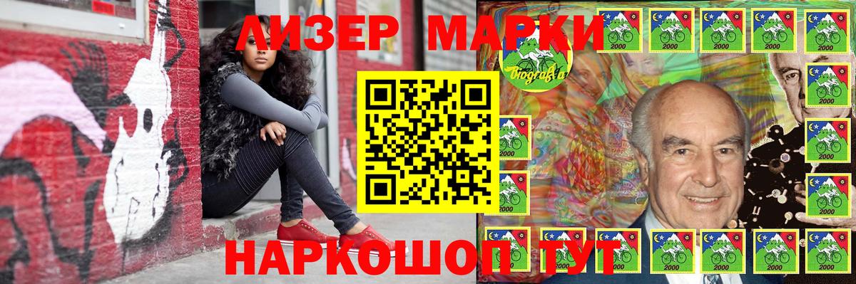 Марки N-bome 1,8мг  Марки N-bome  Марки N-bome 1,8мг  Чапаевск  Вход с VPN 