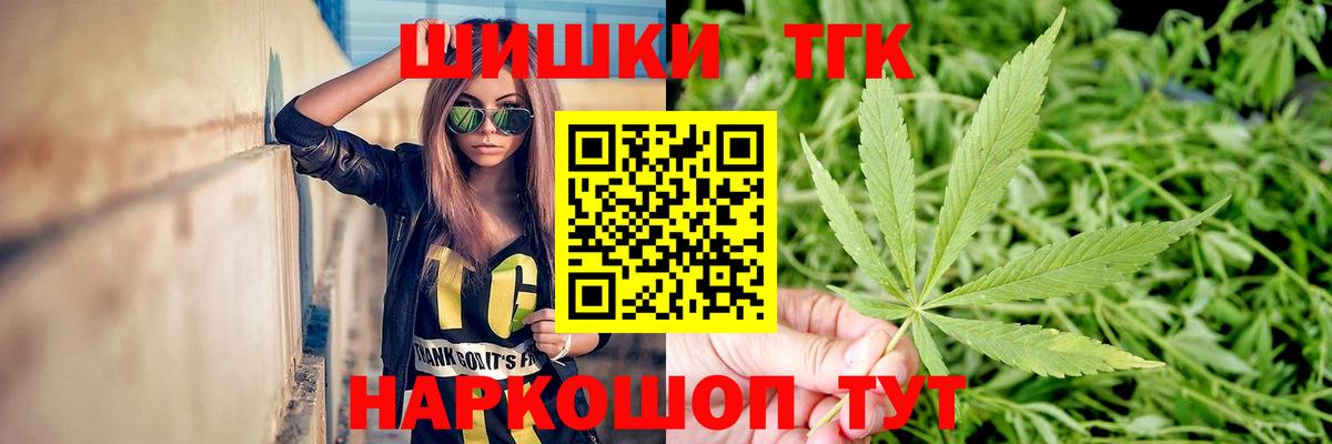 Канабис конопля  МАРИХУАНА OG Kush  Чапаевск  Вход с VPN  Канабис OG Kush 